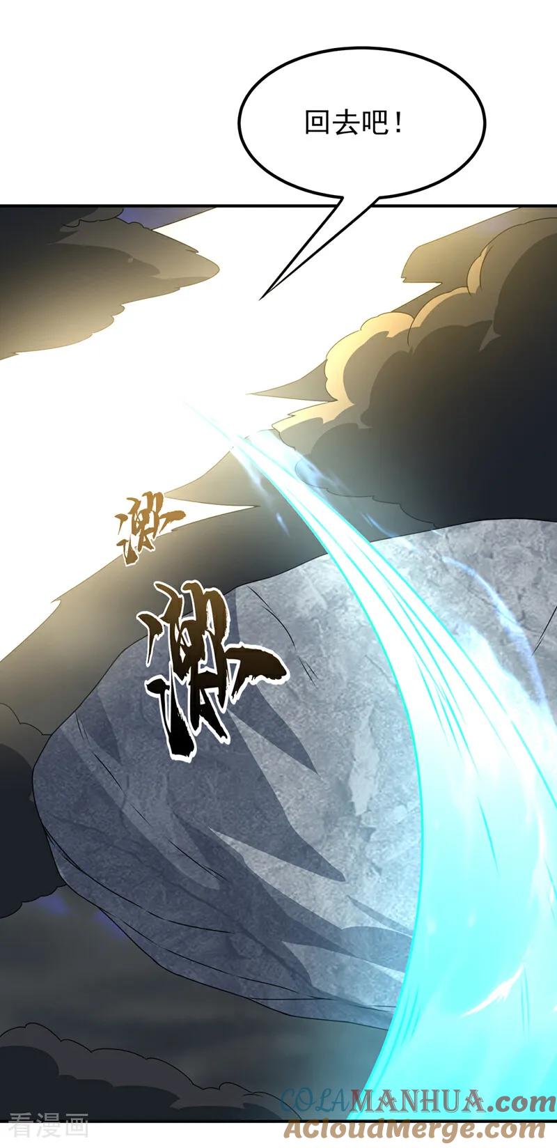 武逆 第304话 你没那个资格！ 第38页