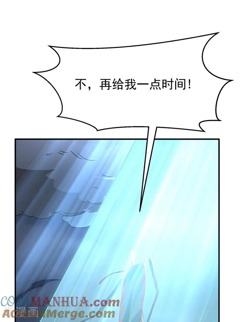 武逆 第304话 你没那个资格！ 第36页