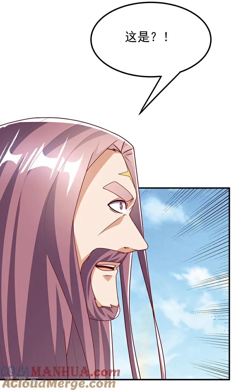武逆 第304话 你没那个资格！ 第20页