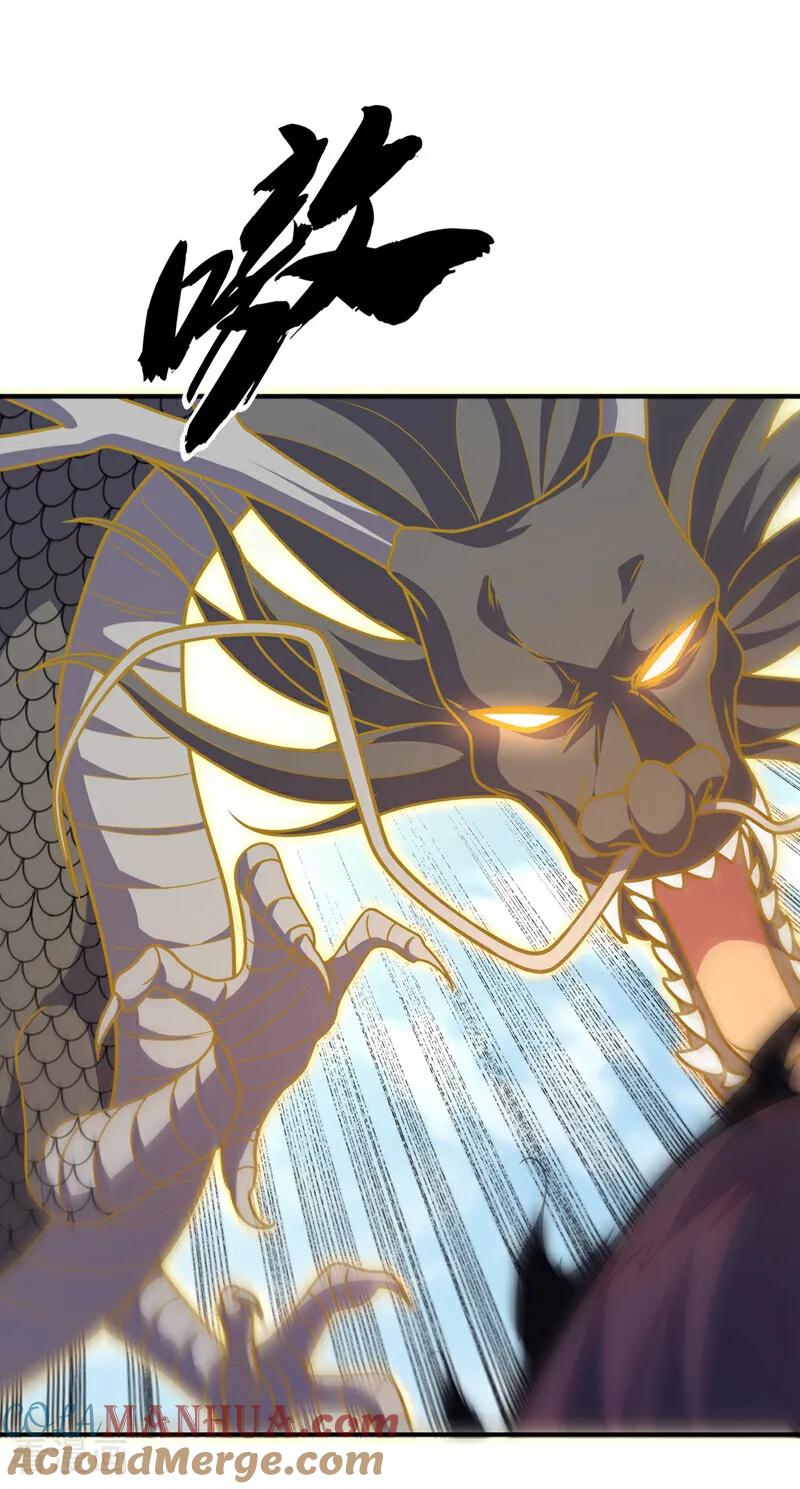 武逆 第304话 你没那个资格！ 第12页