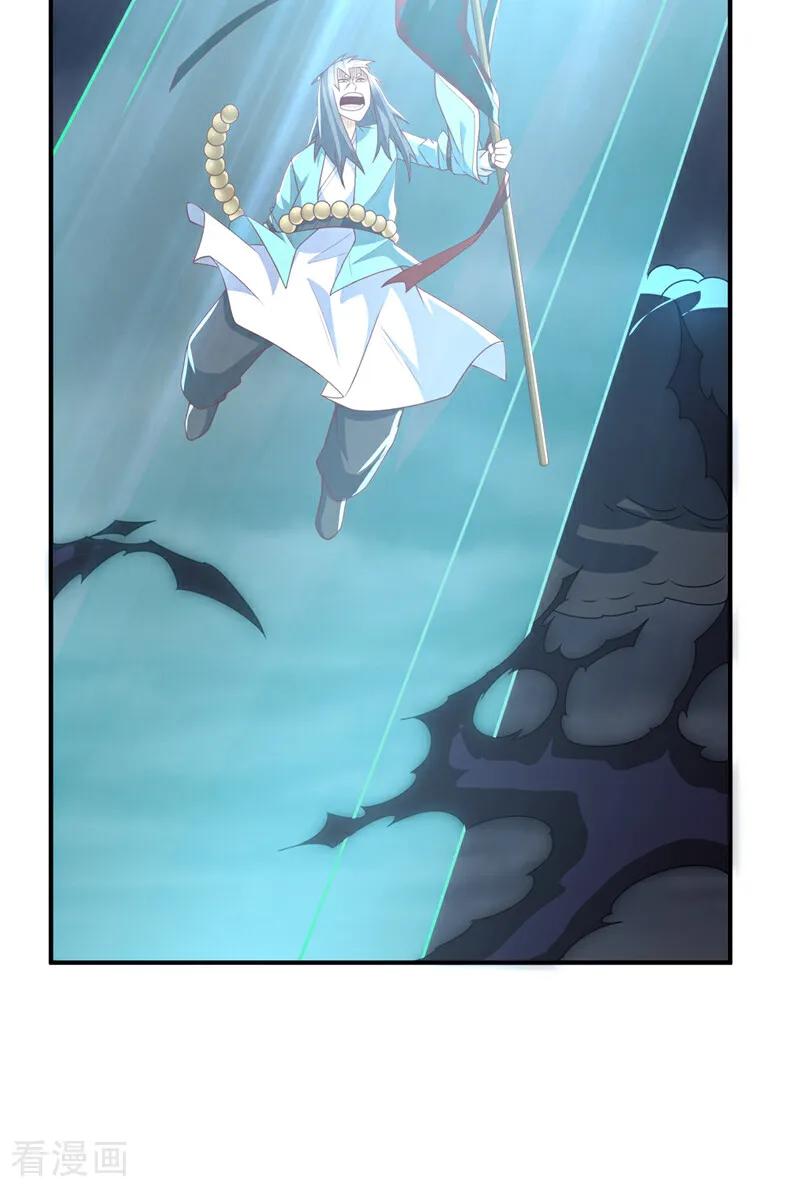 武逆 第304话 你没那个资格！ 第37页