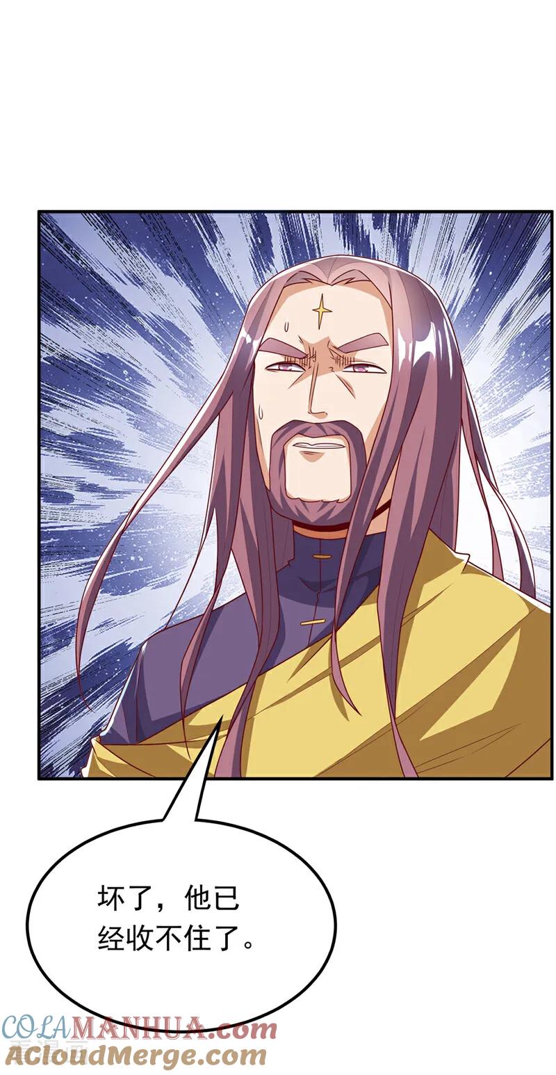 武逆 第304话 你没那个资格！ 第34页