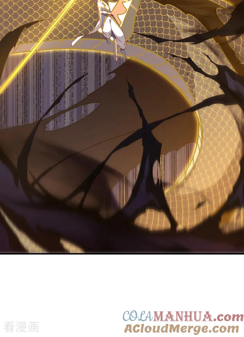 武逆 第304话 你没那个资格！ 第2页