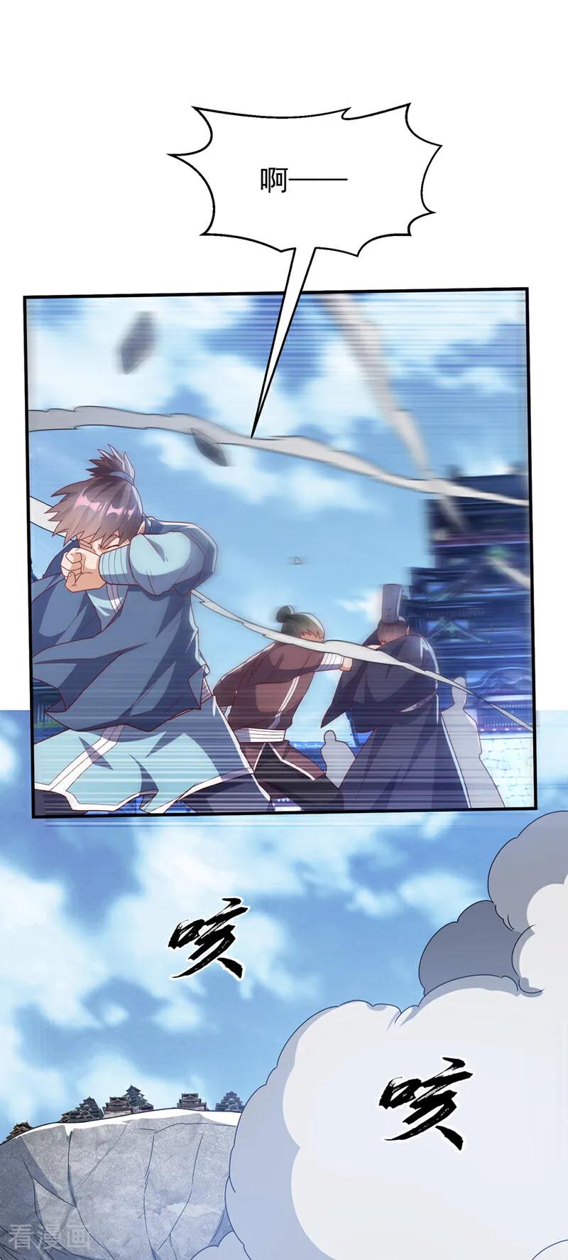 武逆 第304话 你没那个资格！ 第17页