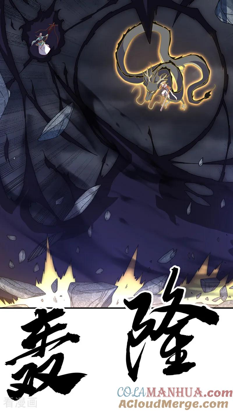 武逆 第304话 你没那个资格！ 第32页