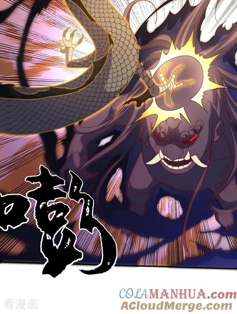 武逆 第304话 你没那个资格！ 第14页