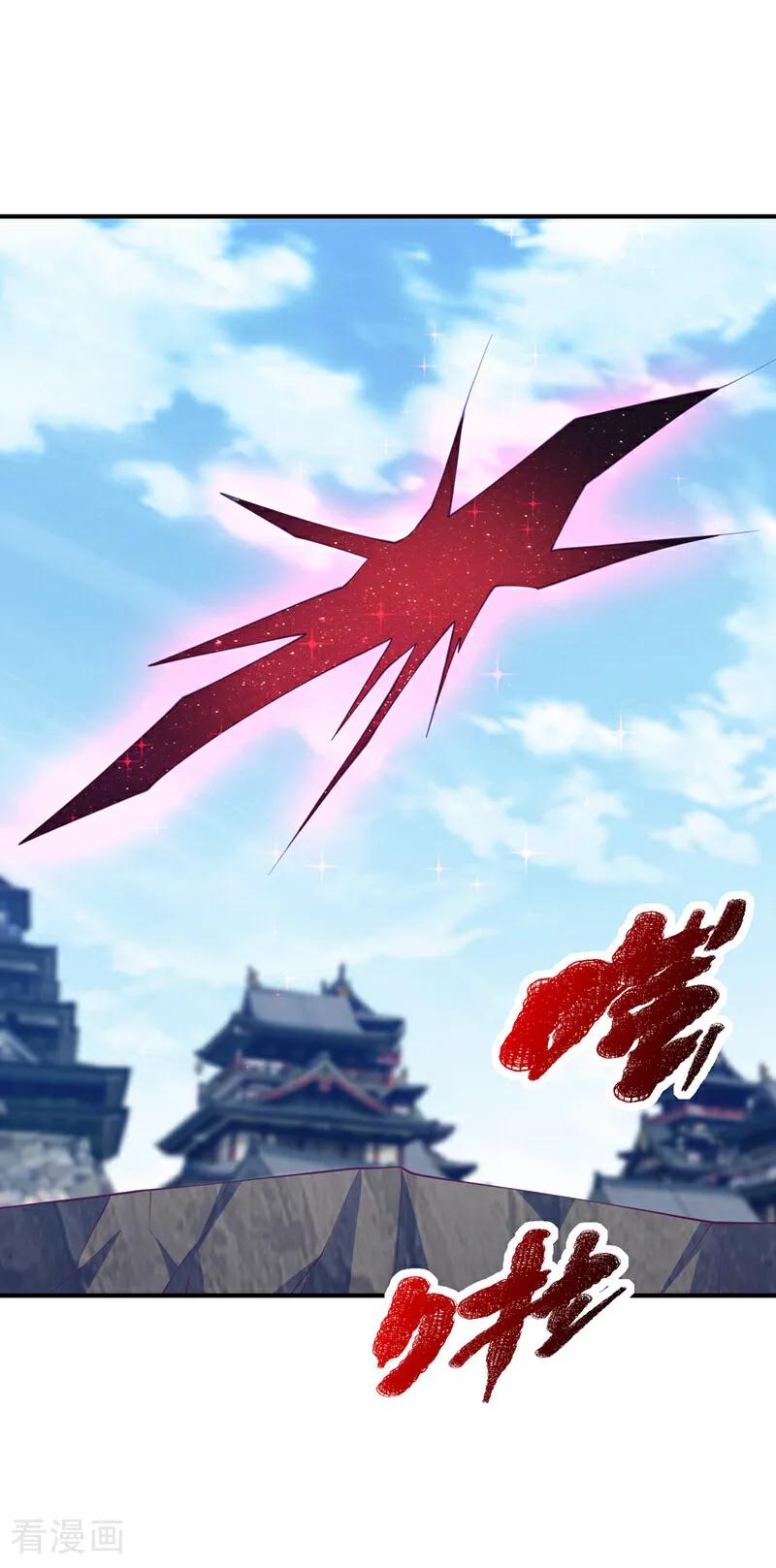 武逆 第305话 不敢应战了么？ 第12页