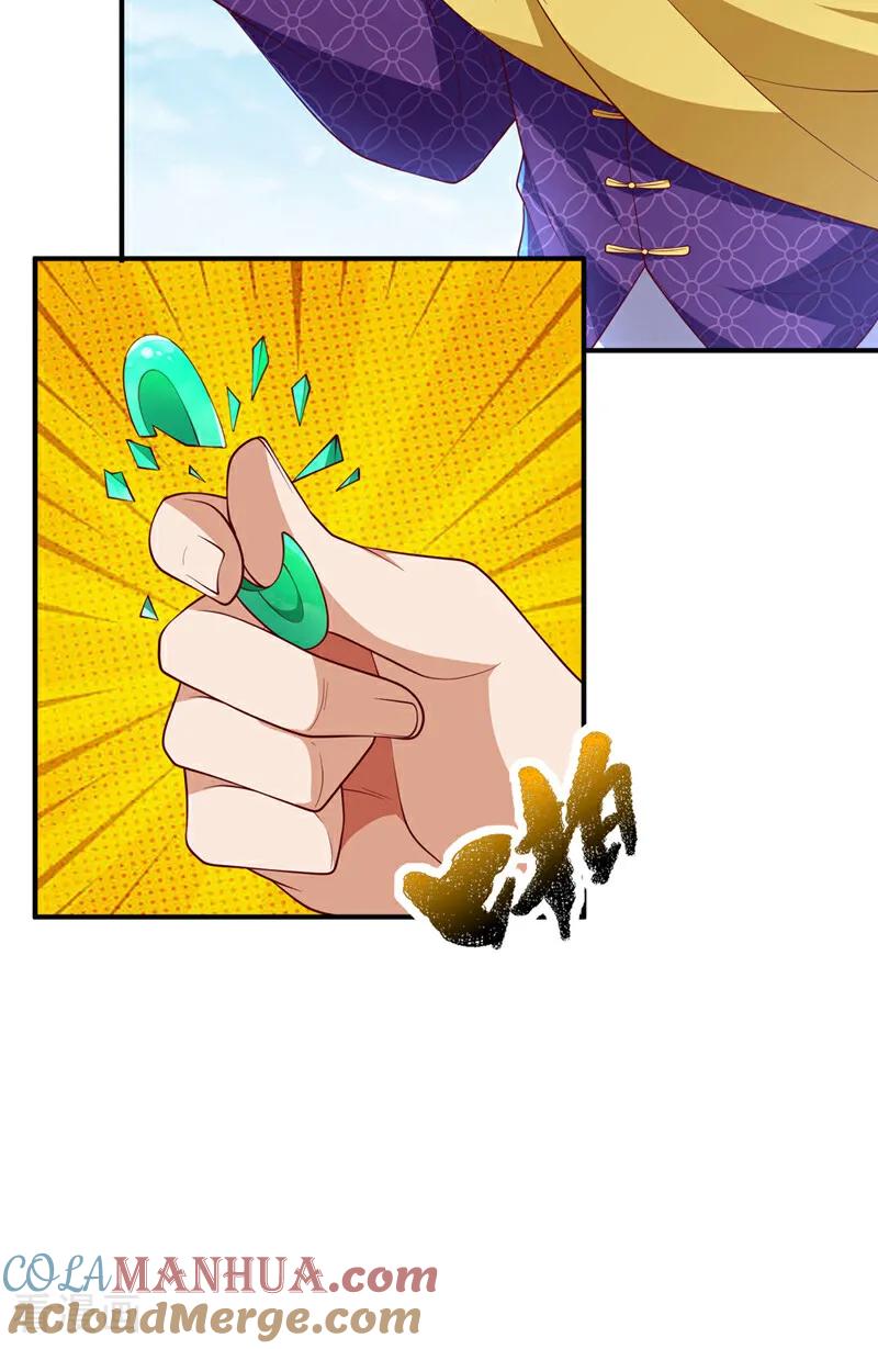 武逆 第305话 不敢应战了么？ 第11页