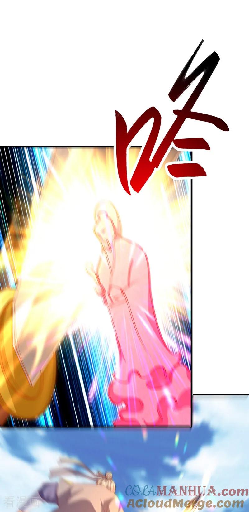 武逆 第305话 不敢应战了么？ 第33页