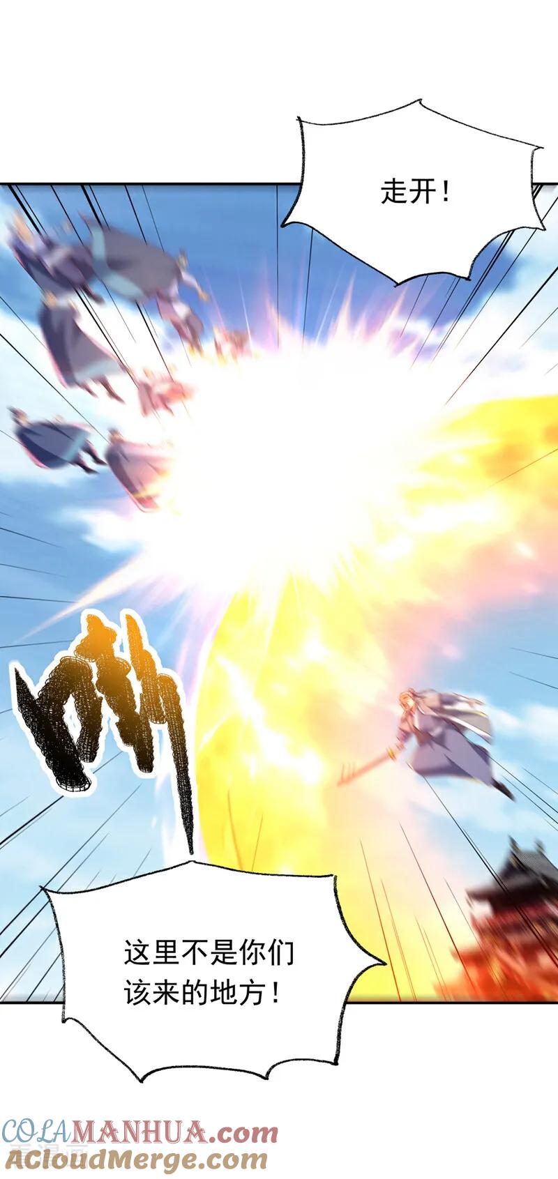 武逆 第306话 灭了这些亵神者！ 第27页
