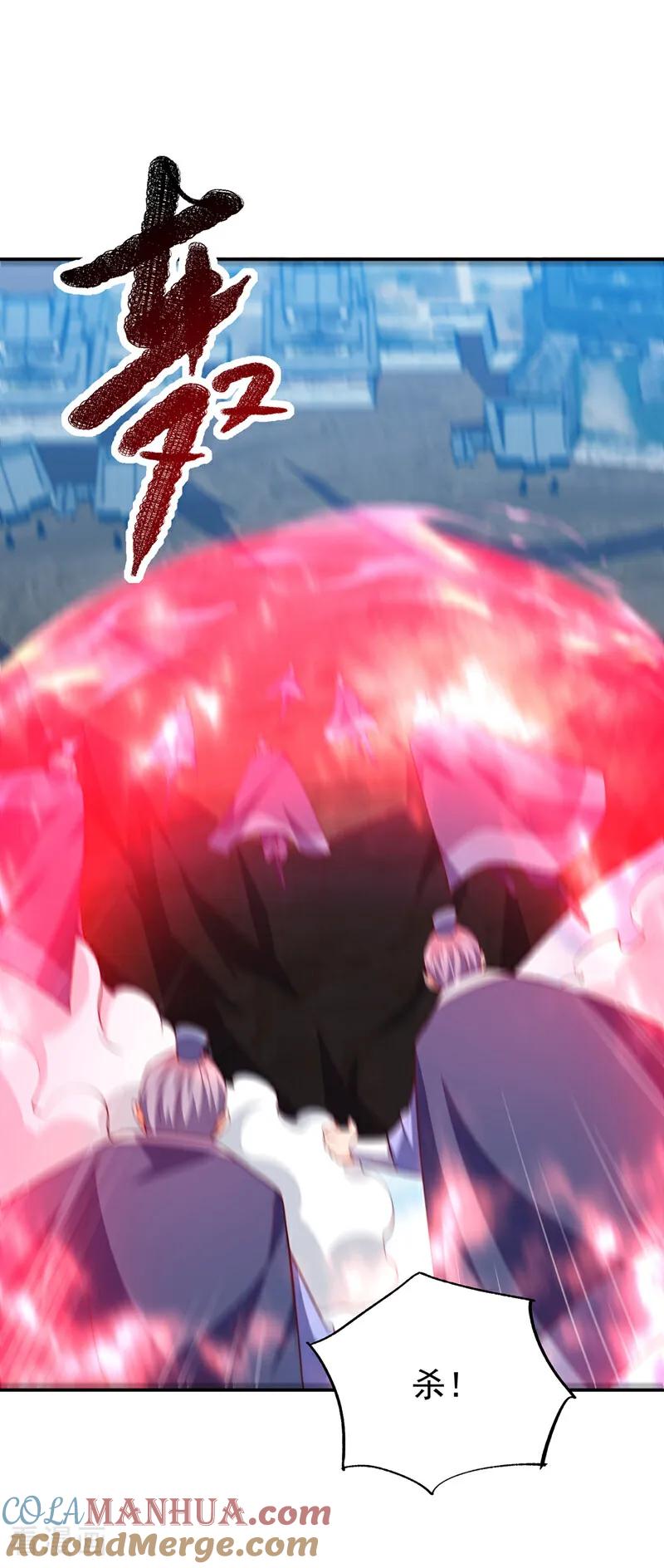武逆 第306话 灭了这些亵神者！ 第17页