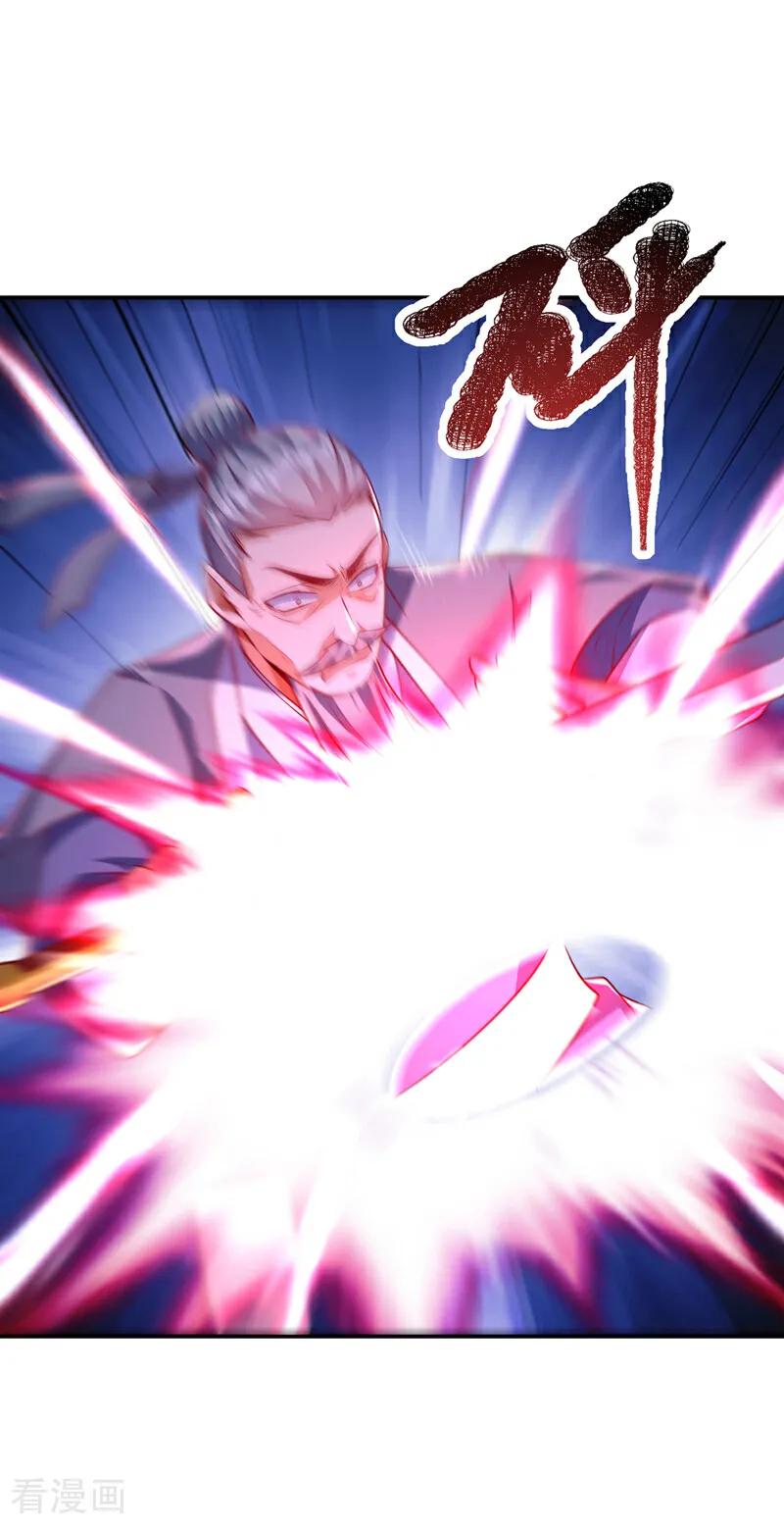 武逆 第306话 灭了这些亵神者！ 第28页