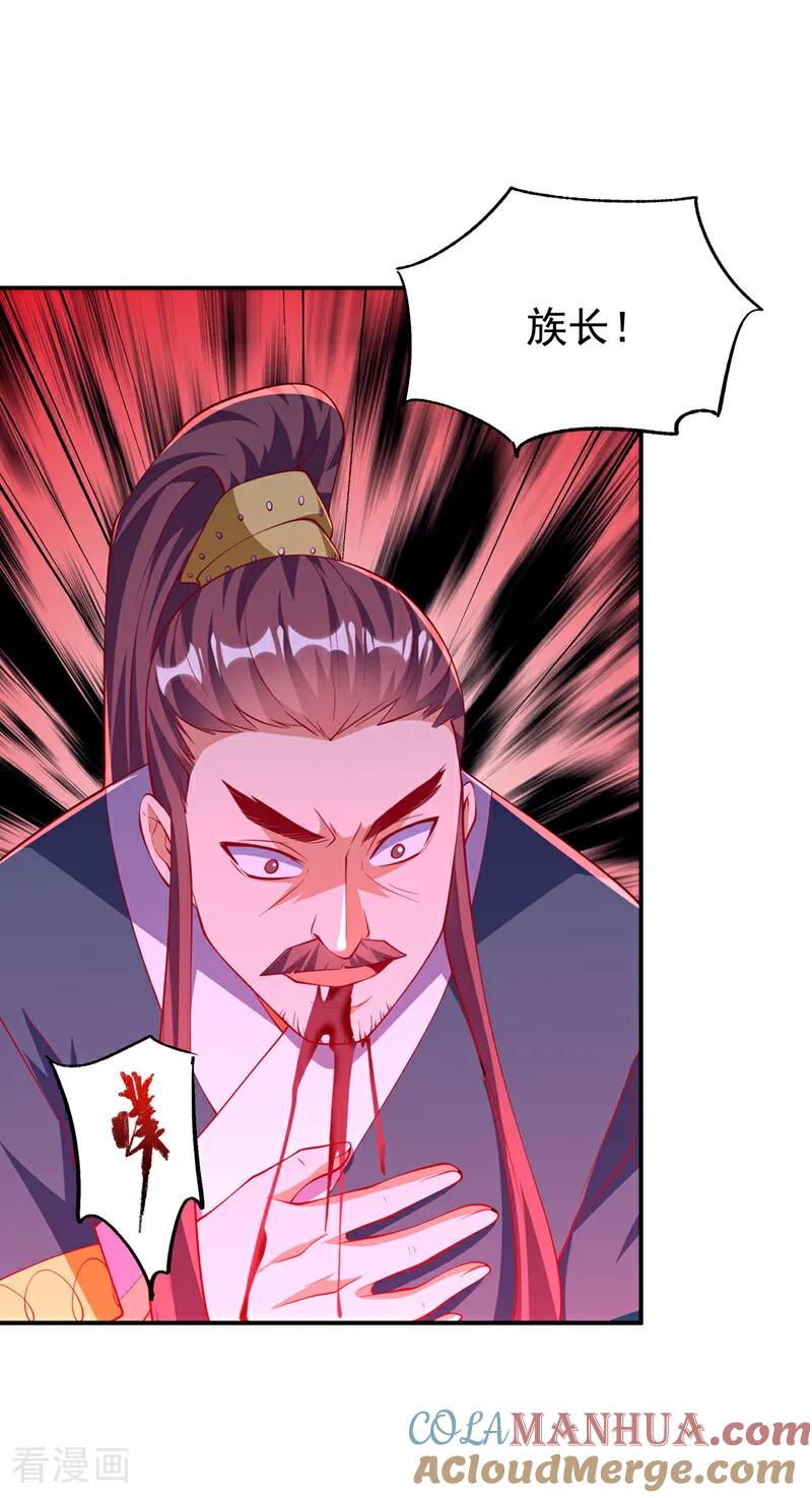 武逆 第306话 灭了这些亵神者！ 第21页