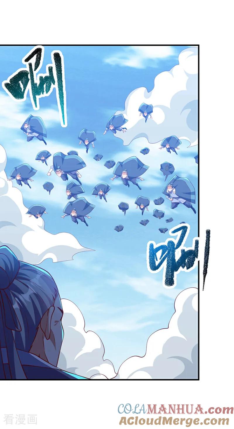 武逆 第306话 灭了这些亵神者！ 第31页