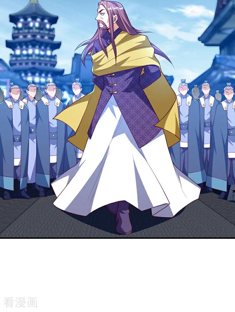武逆 第307话 对抗光明联盟 第2页