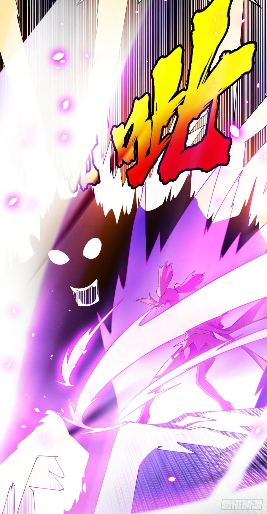 武逆 第29话 深入藏宝洞！ 第24页