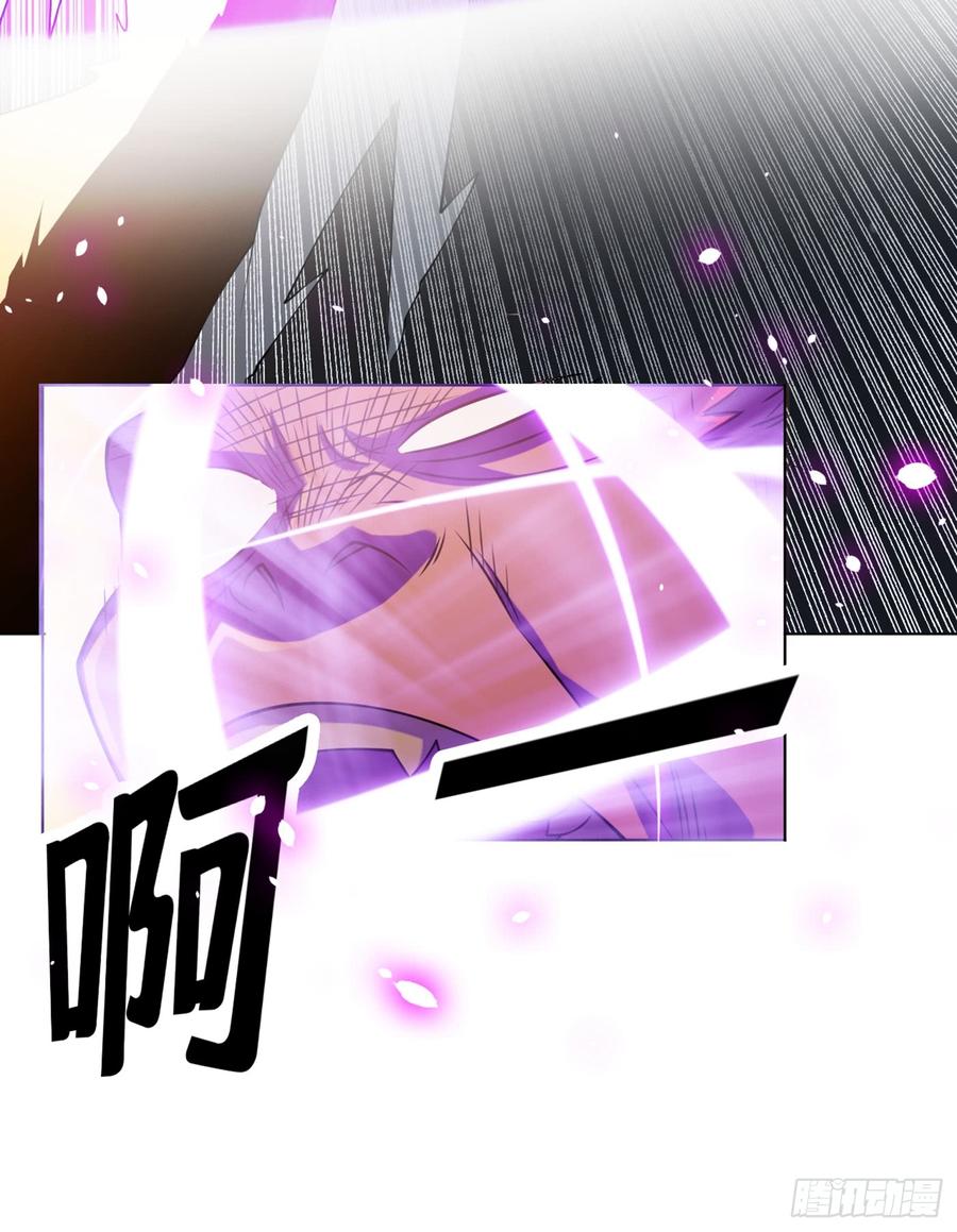武逆 第29话 深入藏宝洞！ 第25页