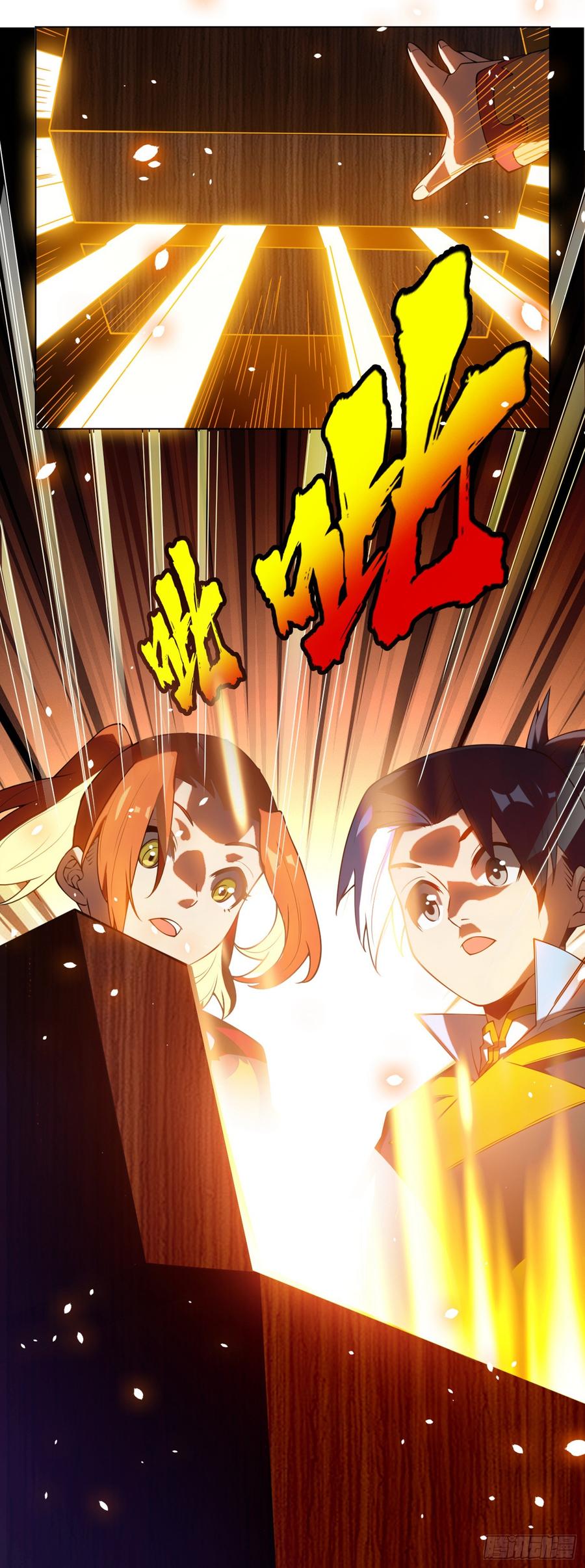 武逆 第29话 深入藏宝洞！ 第46页