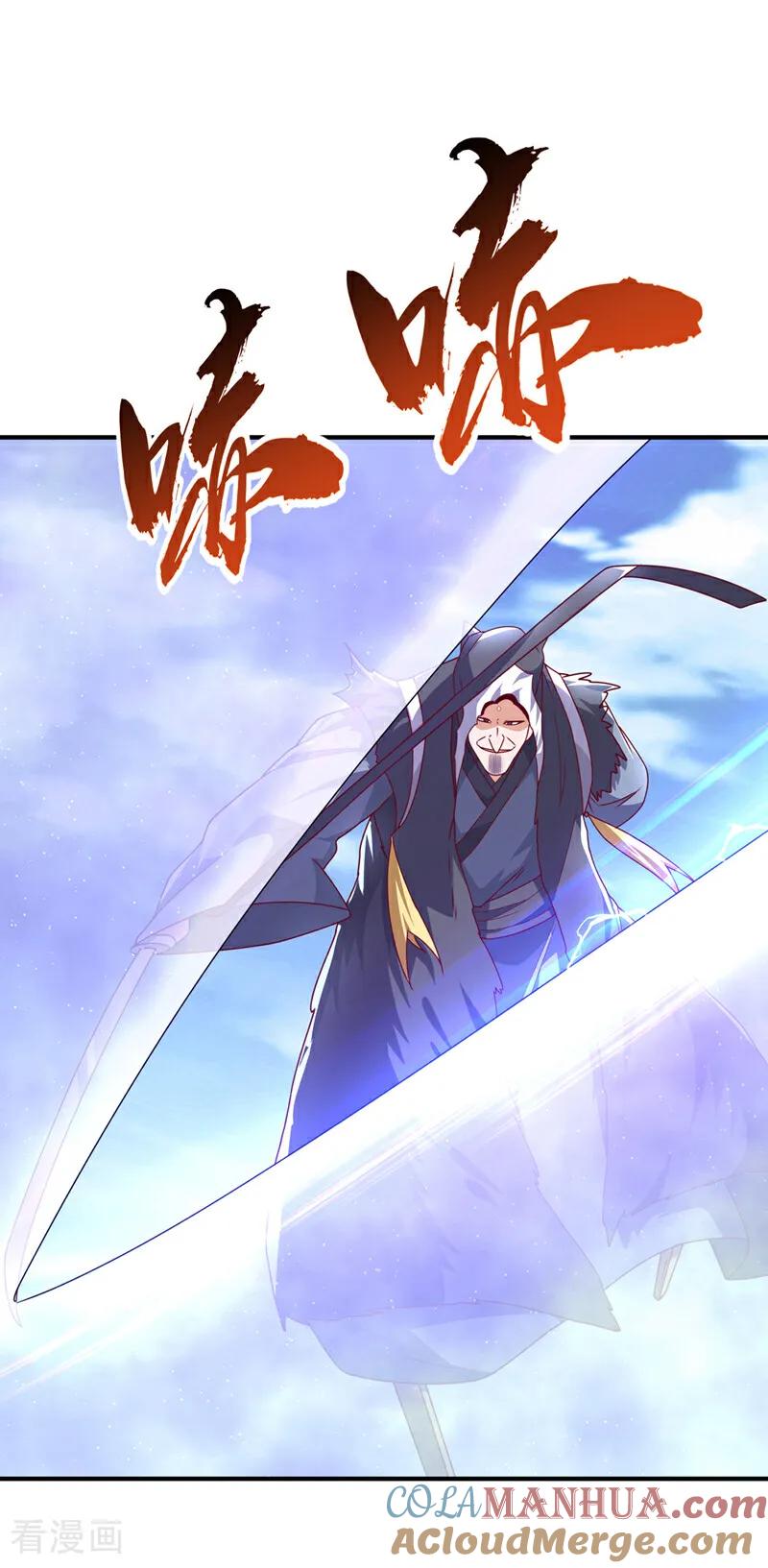 武逆 第308话 我不允许你靠近她！ 第19页