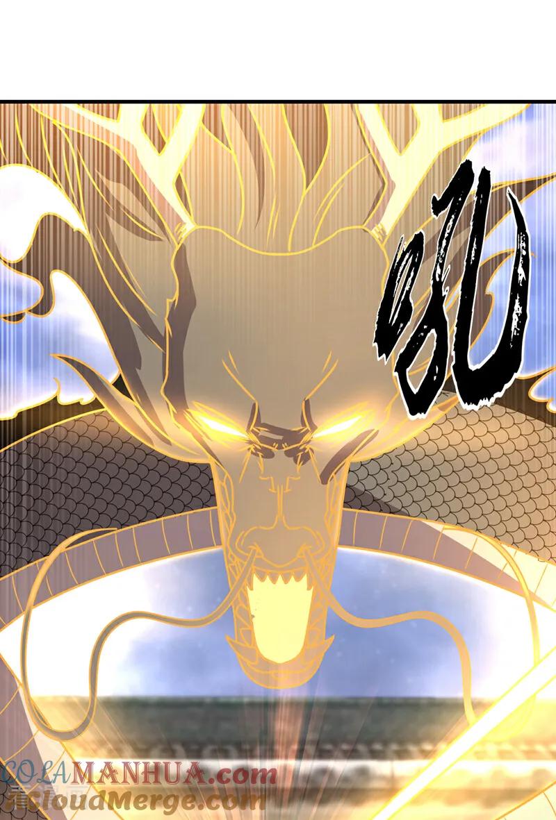 武逆 第308话 我不允许你靠近她！ 第31页