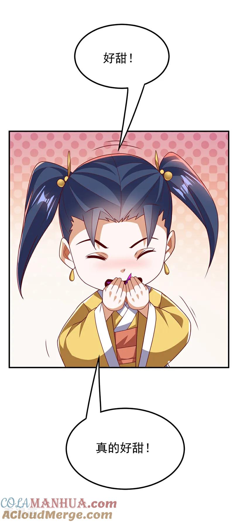 武逆 第308话 我不允许你靠近她！ 第5页