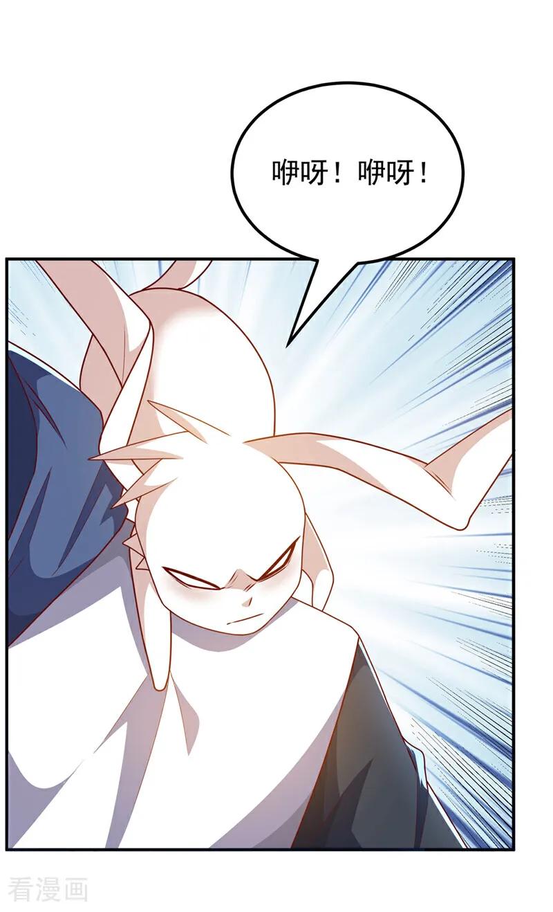 武逆 第308话 我不允许你靠近她！ 第34页