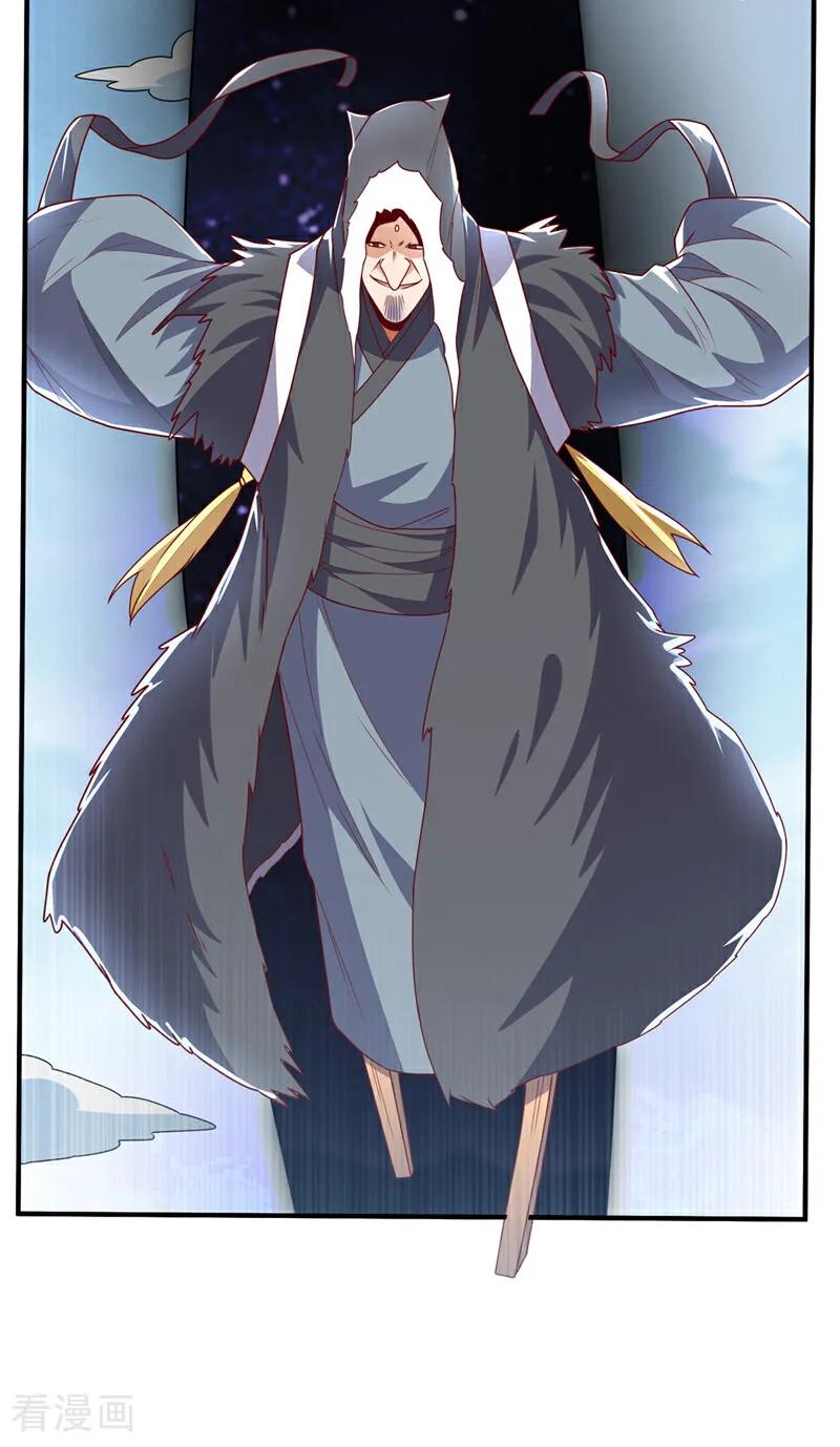 武逆 第308话 我不允许你靠近她！ 第16页