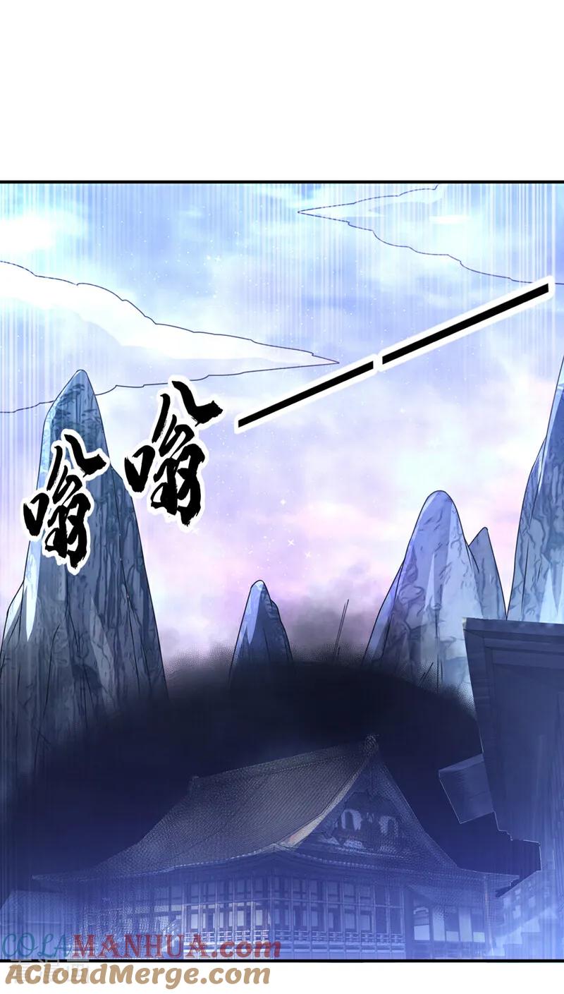 武逆 第308话 我不允许你靠近她！ 第11页