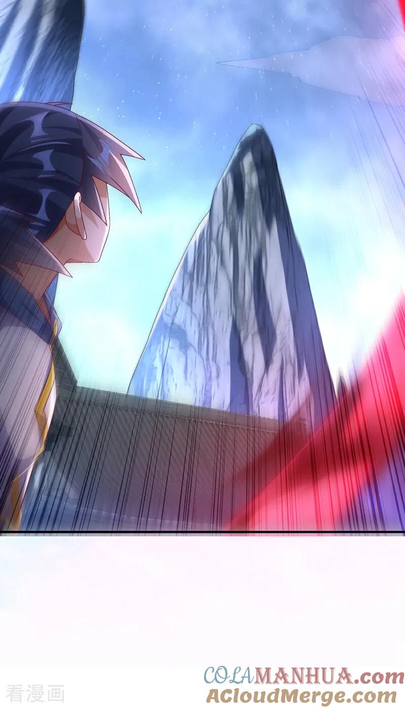 武逆 第309话 他就是个骗子！ 第13页