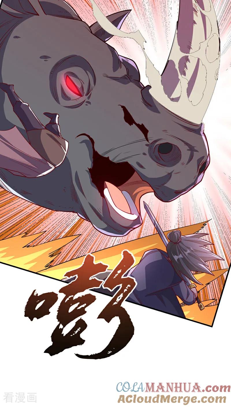 武逆 第309话 他就是个骗子！ 第33页