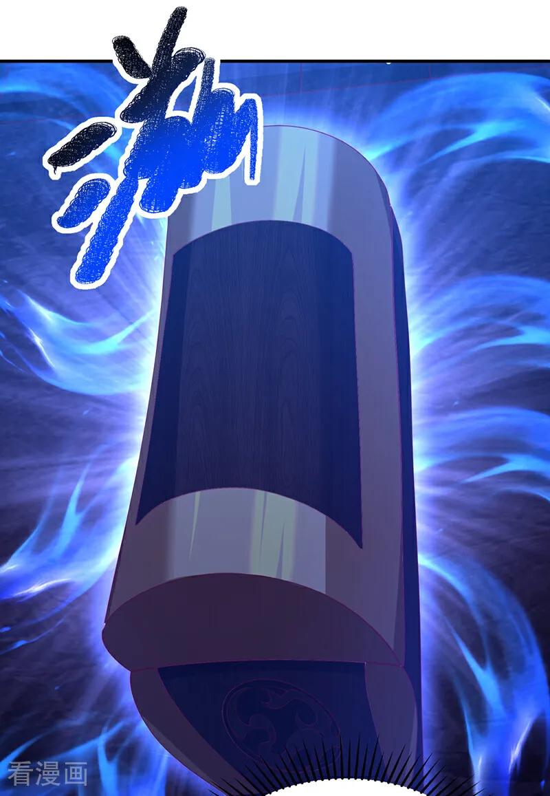 武逆 第310话 这是谁的墓地？ 第32页