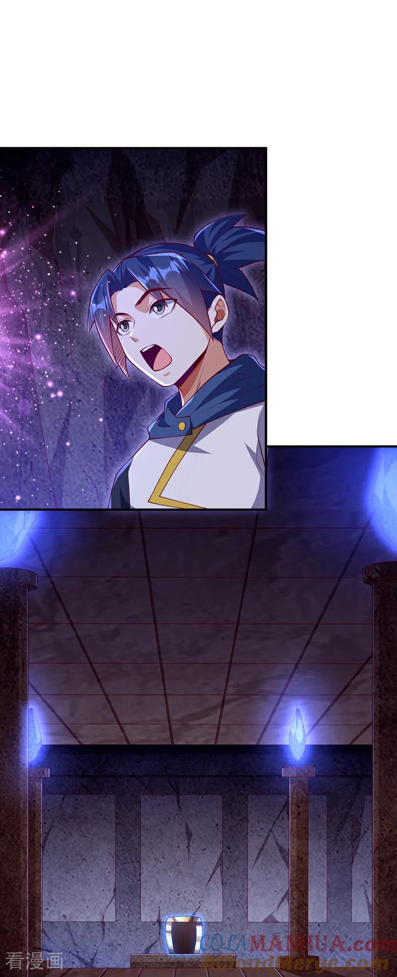 武逆 第310话 这是谁的墓地？ 第27页