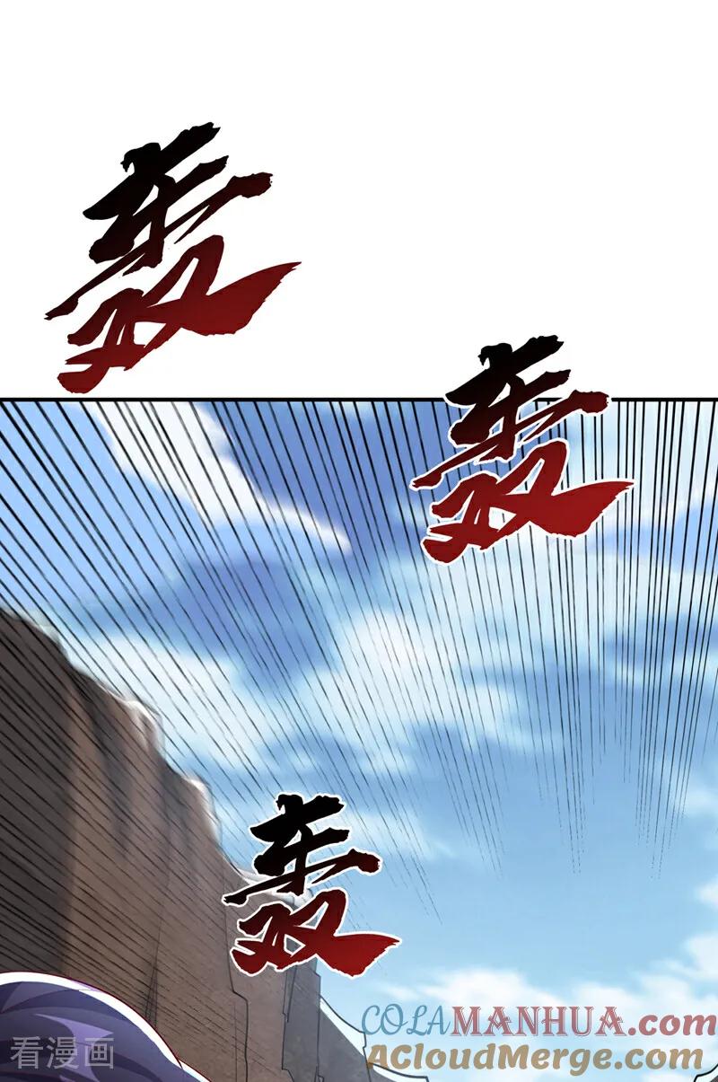 武逆 第310话 这是谁的墓地？ 第19页