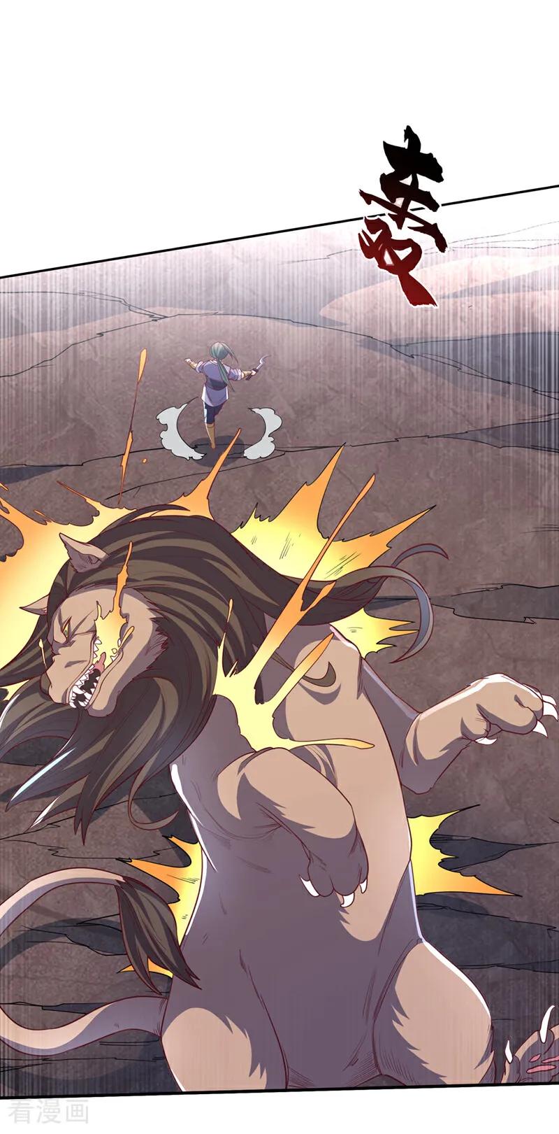 武逆 第310话 这是谁的墓地？ 第14页