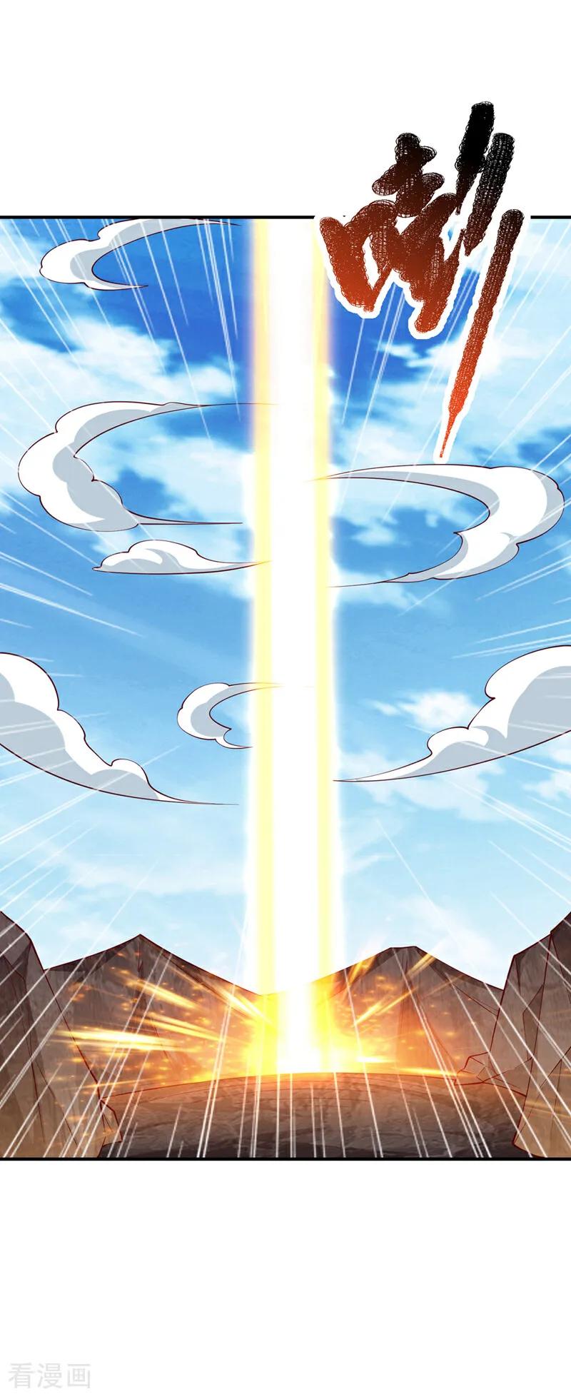 武逆 第311话 难道虚武是混沌？ 第19页