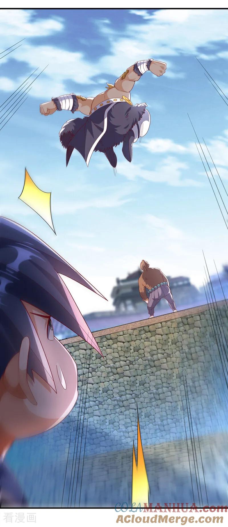 武逆 第313话 人族的小不点吗？ 第11页