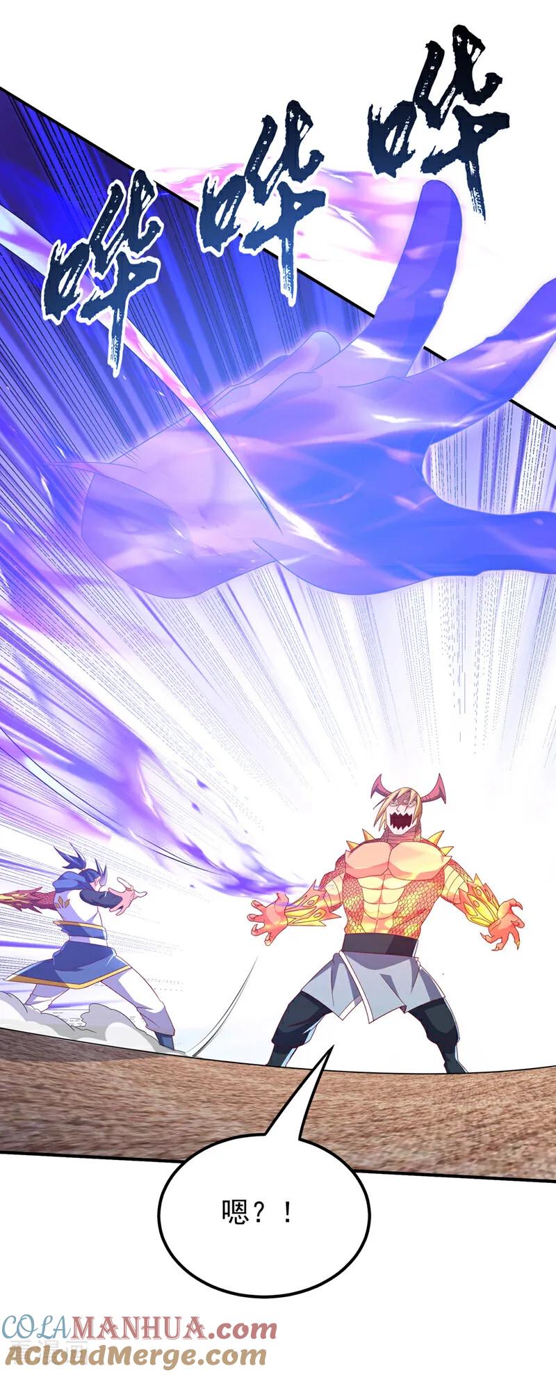 武逆 第314话 有一仗苦战要打了！ 第33页
