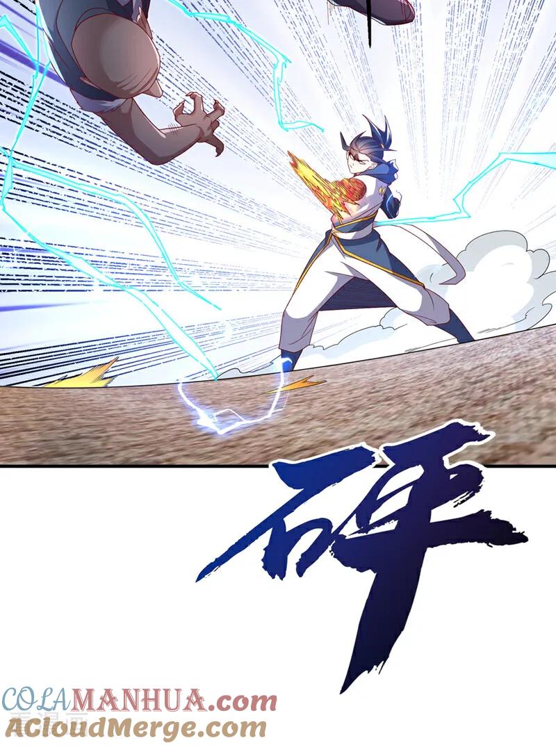 武逆 第314话 有一仗苦战要打了！ 第13页
