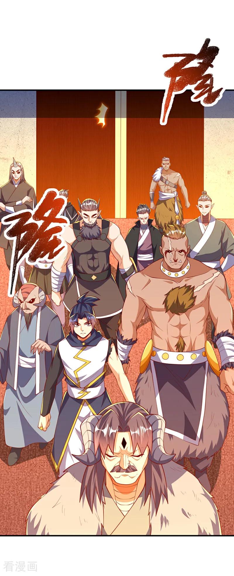 武逆 第315话 竟然是他！ 第23页