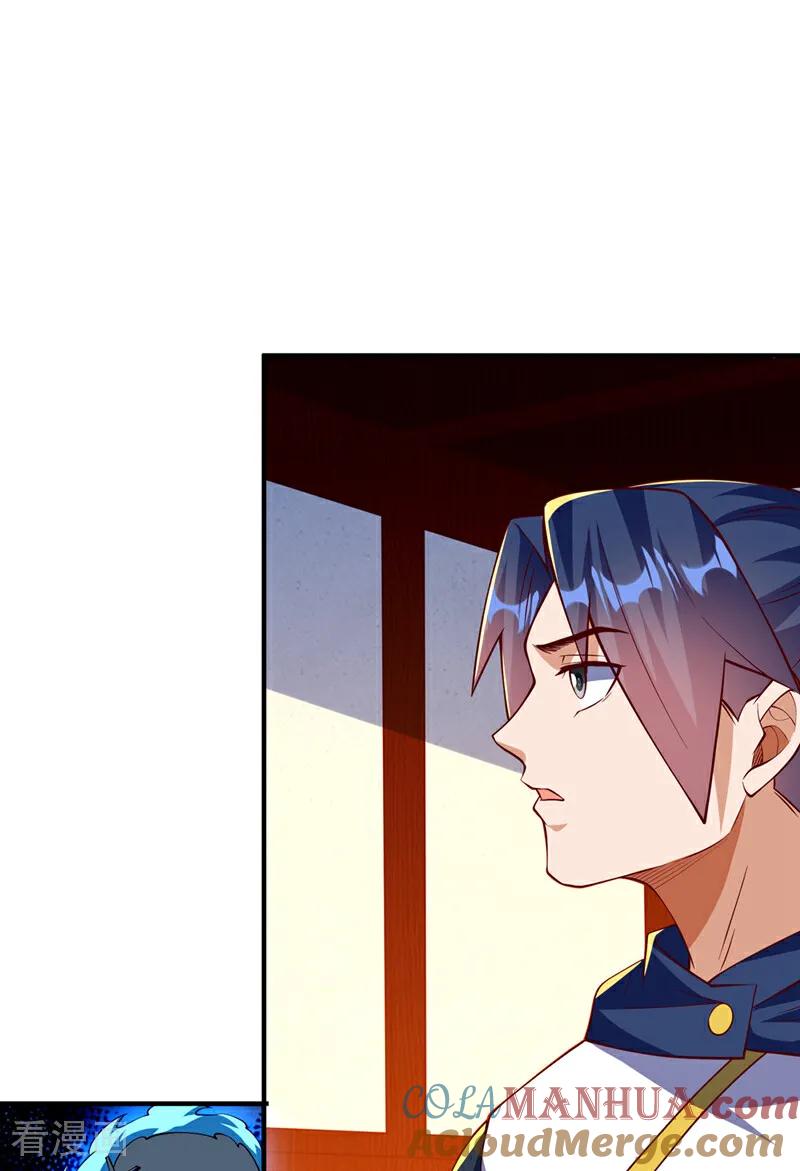 武逆 第315话 竟然是他！ 第24页