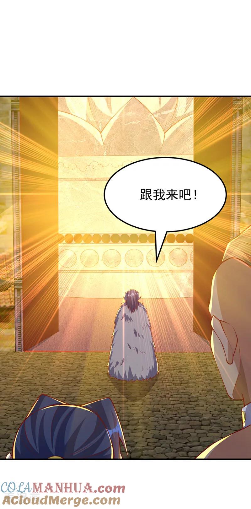 武逆 第315话 竟然是他！ 第22页