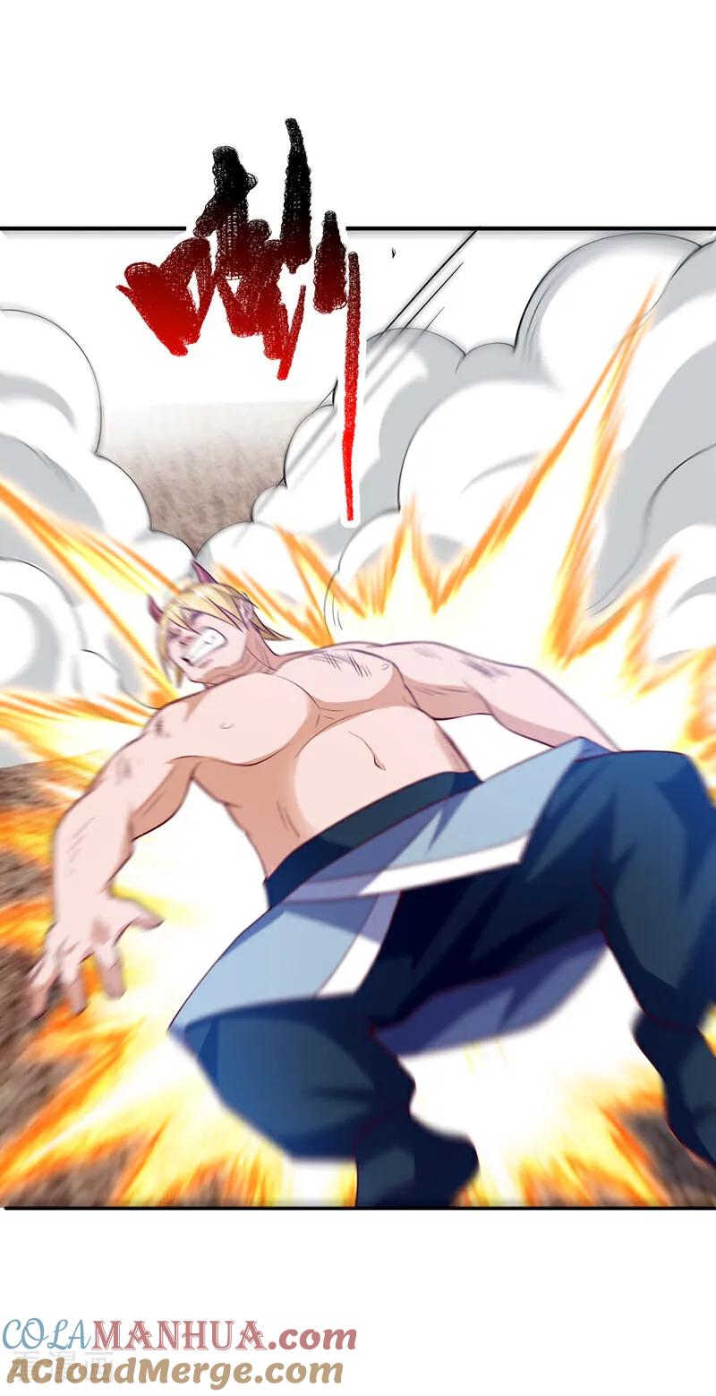武逆 第315话 竟然是他！ 第14页