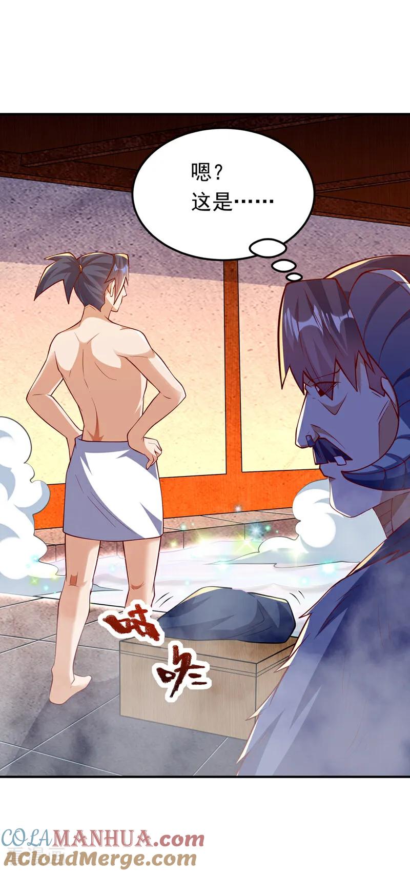 武逆 第315话 竟然是他！ 第34页