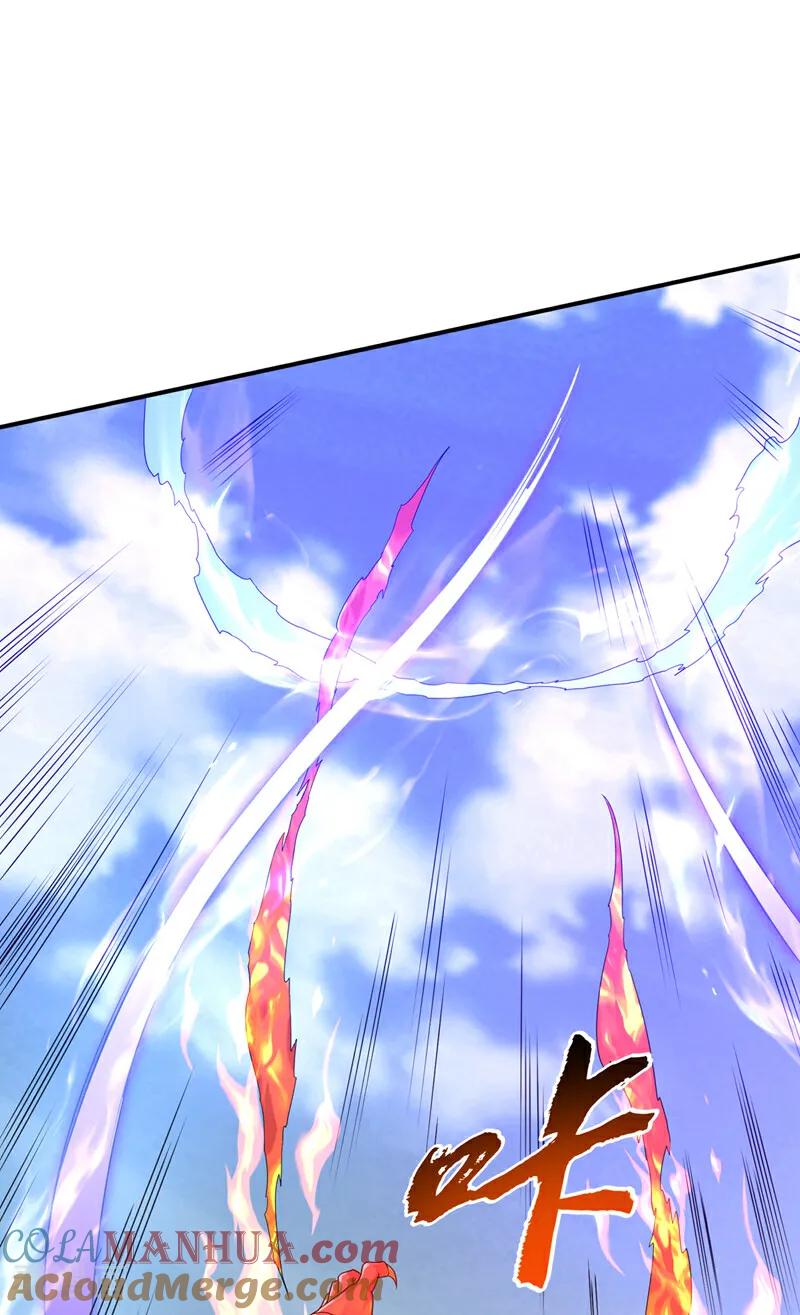 武逆 第315话 竟然是他！ 第6页
