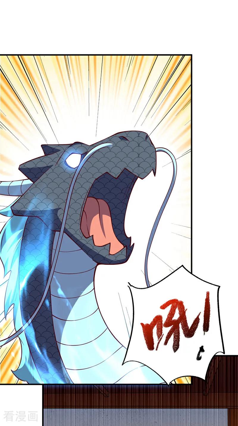 武逆 第316话 神水竟有如此奇效？ 第7页