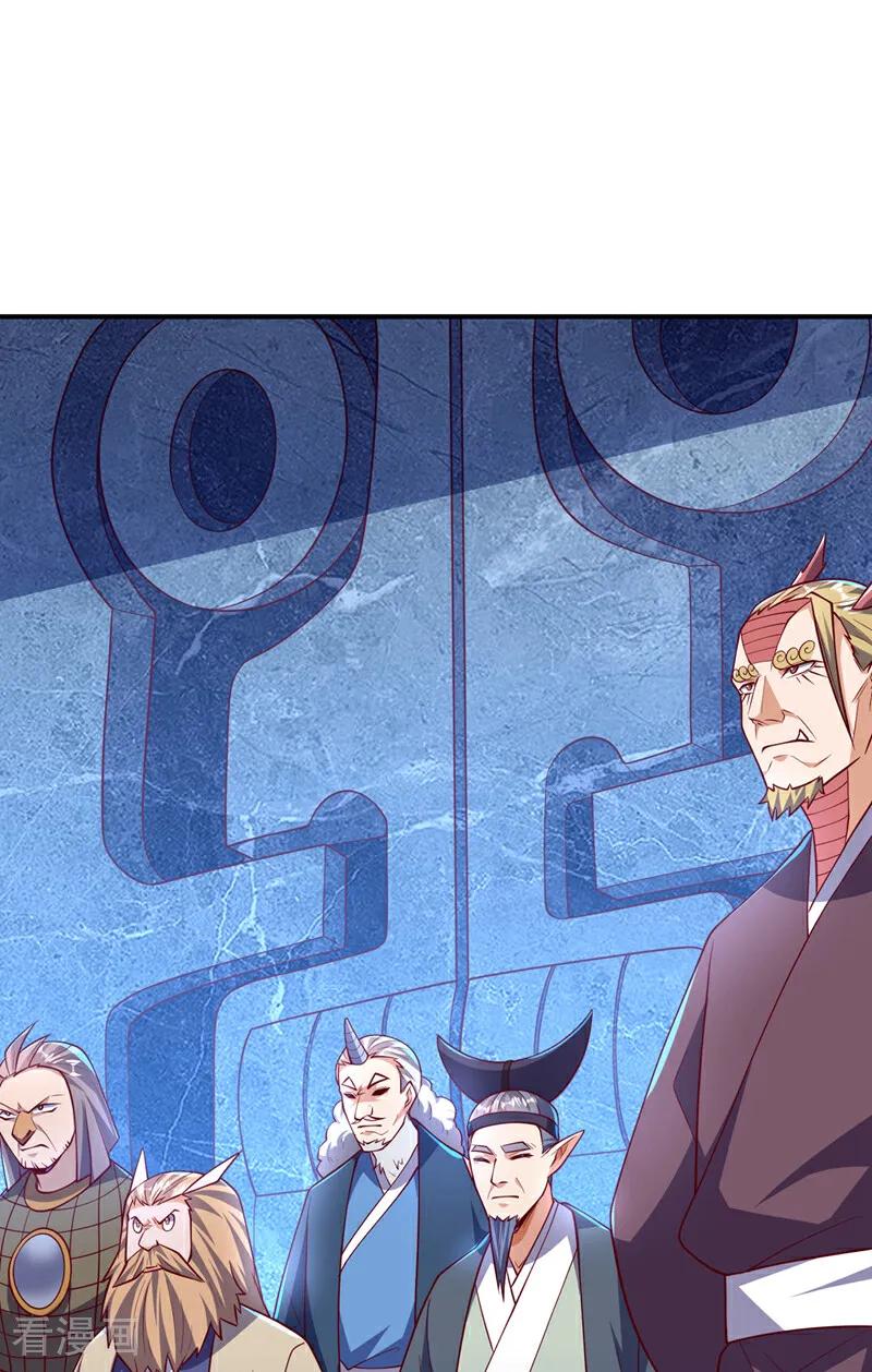 武逆 第316话 神水竟有如此奇效？ 第29页