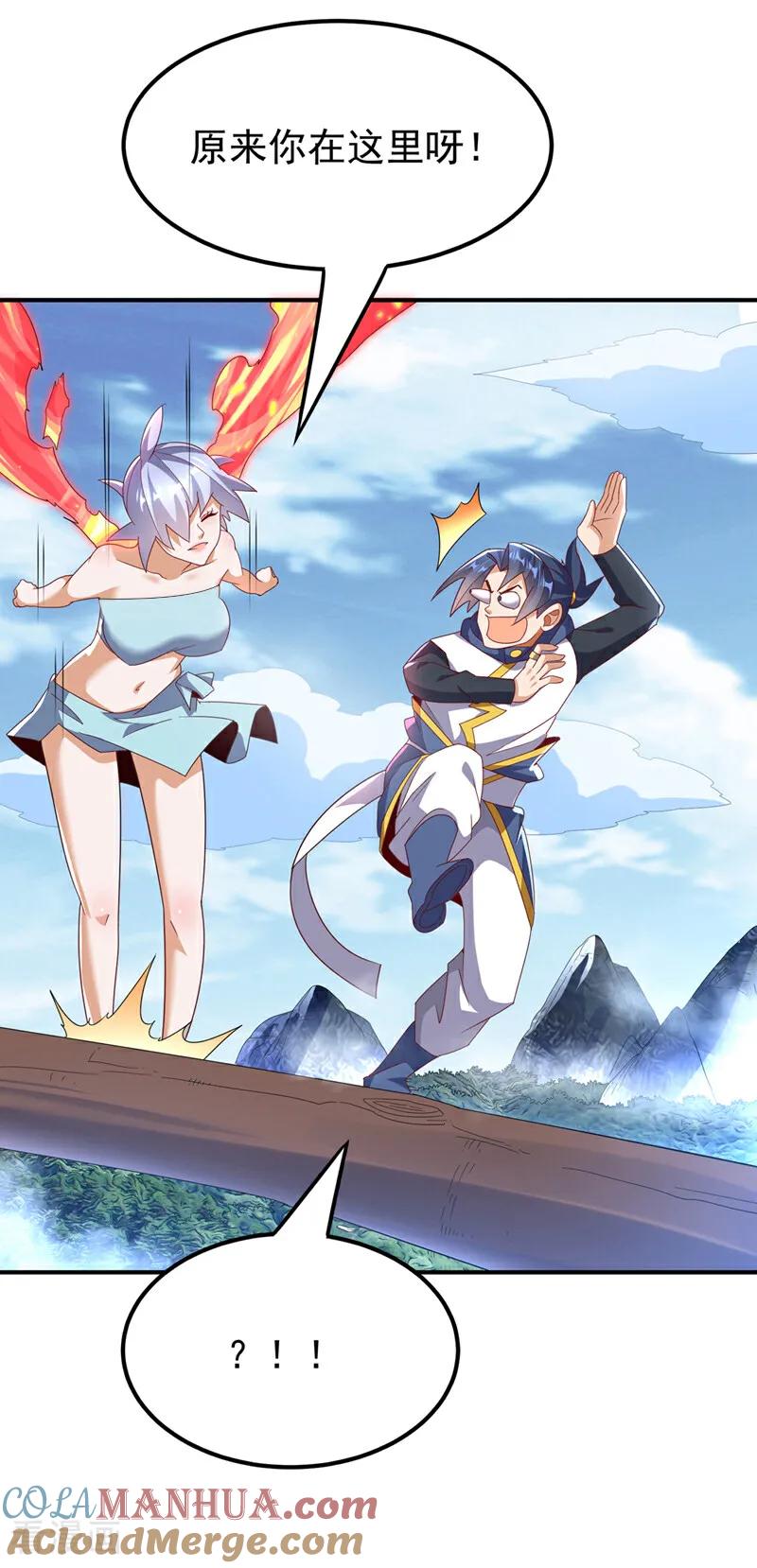武逆 第318话 躲？往哪儿躲？ 第11页
