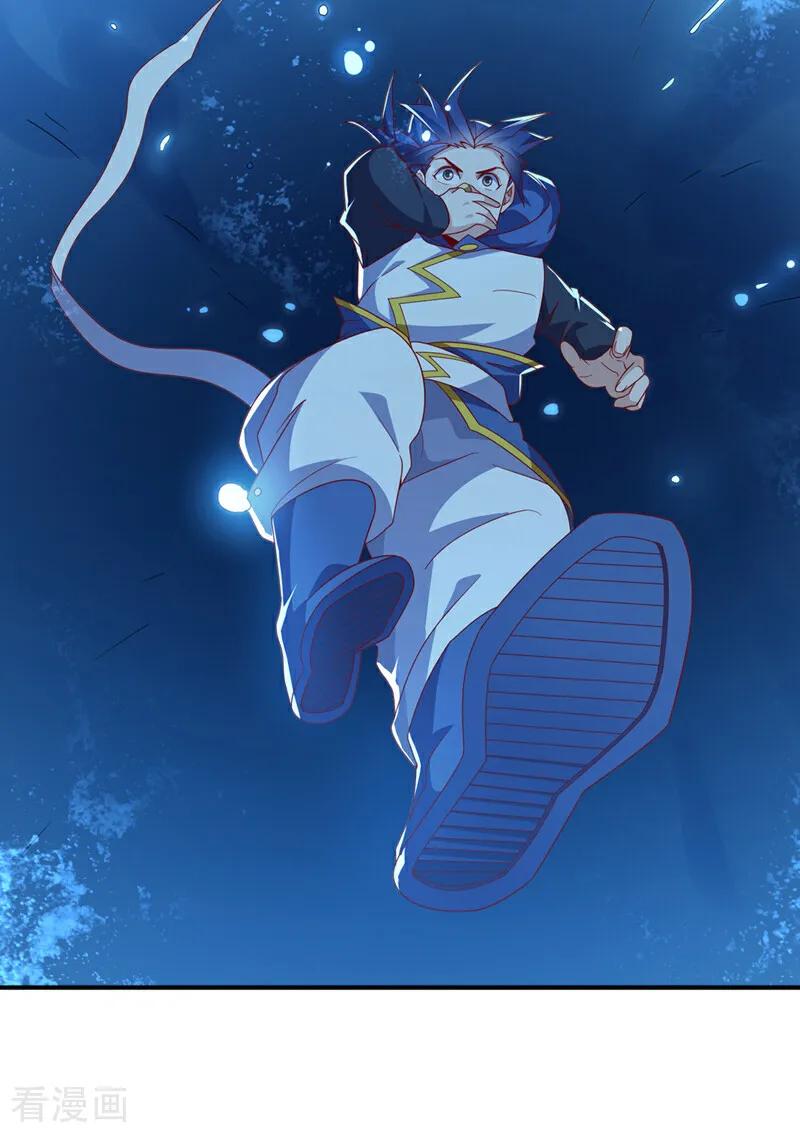 武逆 第318话 躲？往哪儿躲？ 第22页