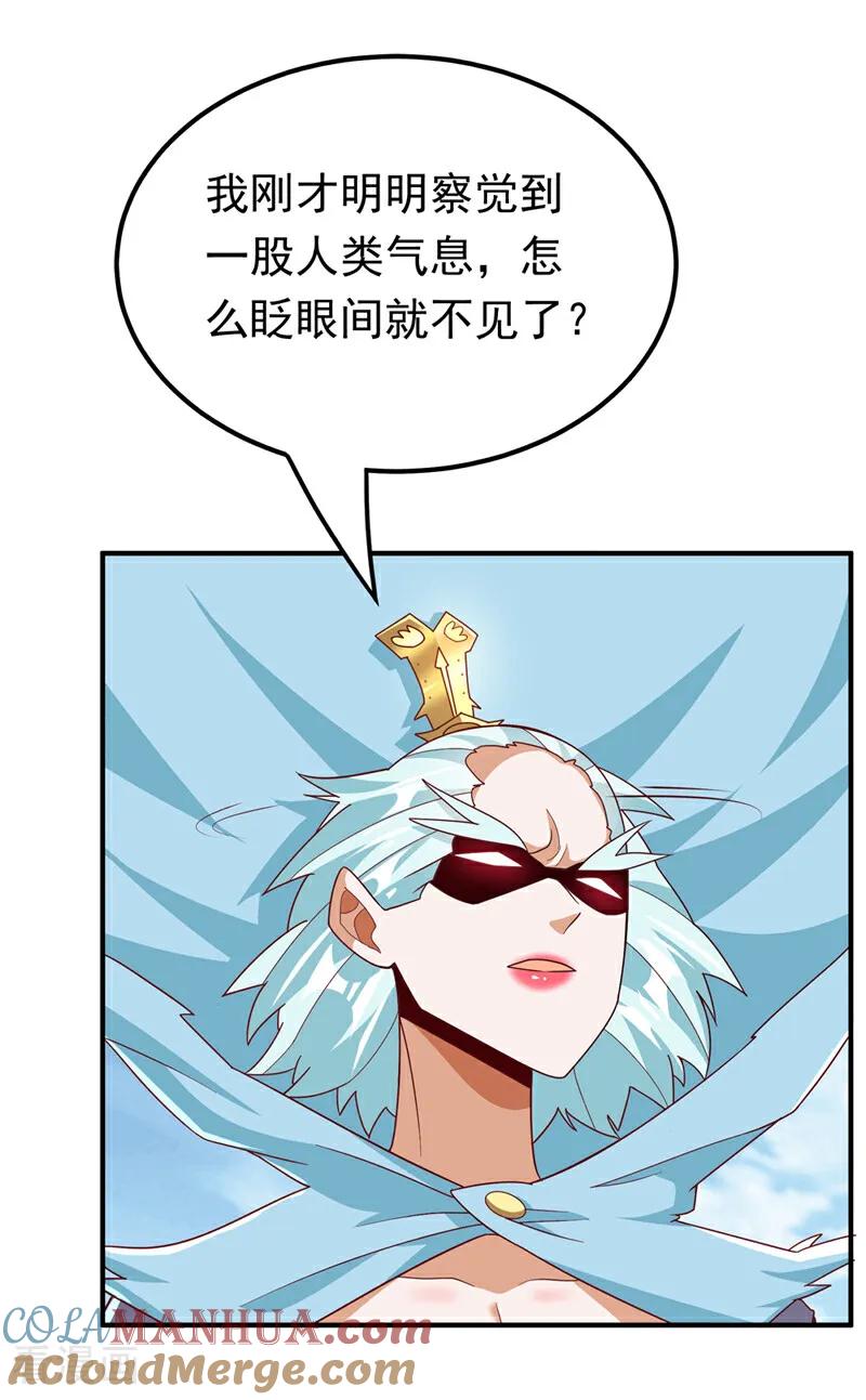 武逆 第318话 躲？往哪儿躲？ 第19页