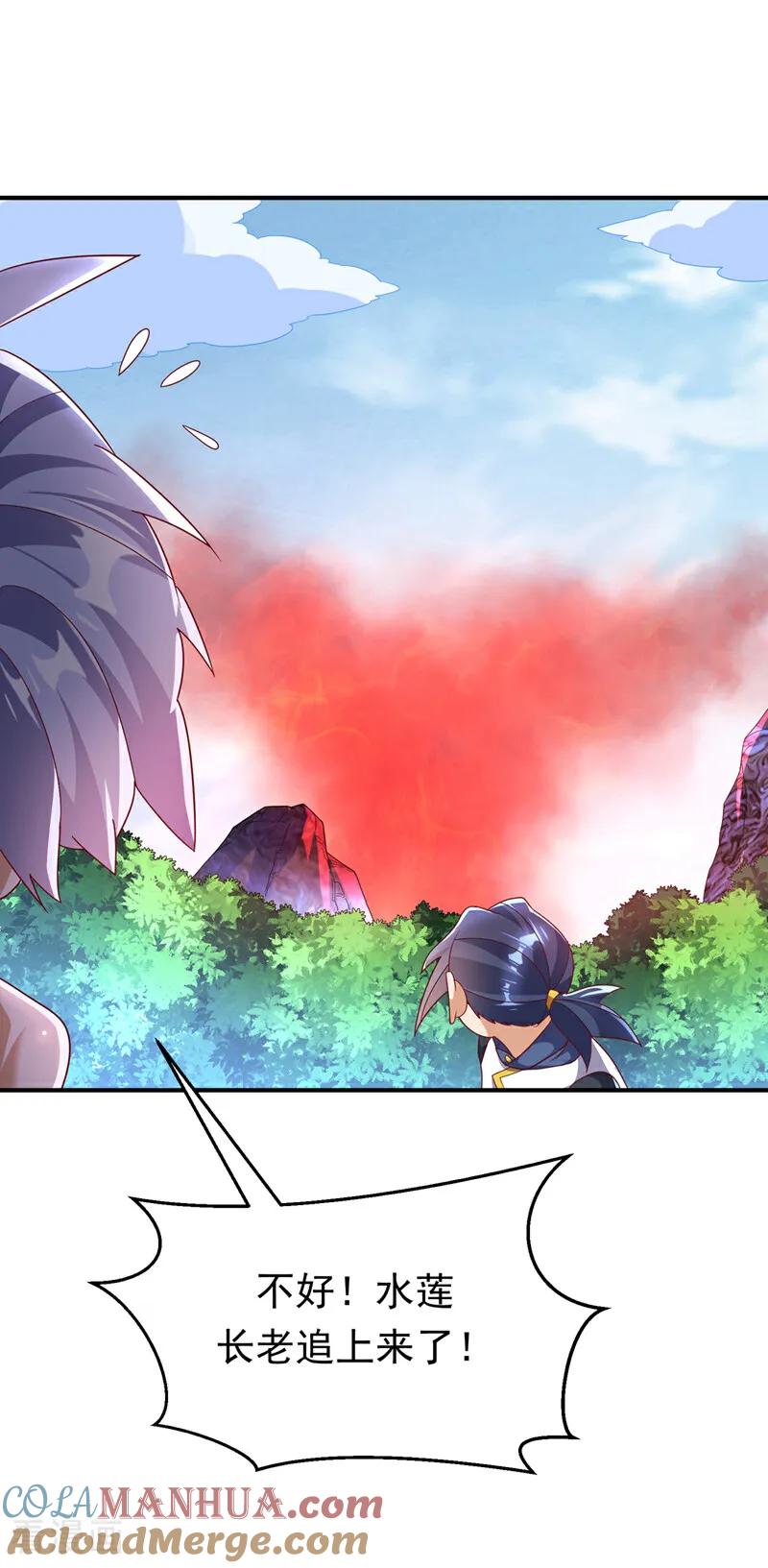 武逆 第319话 我们一起走！ 第3页